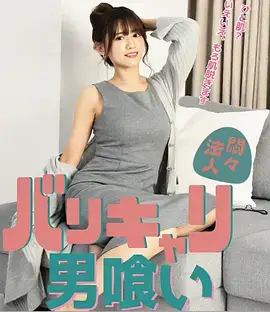 都市情感剧春日备忘录剧照